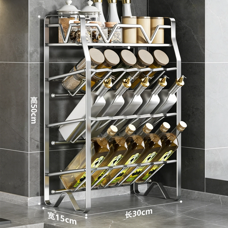 Stainless Steel Multi-layer Seasoning Rack